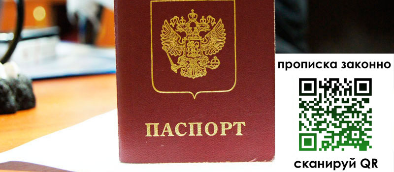 в Николаевске-на-Амуре height= регистрация в Николаевске-на-Амуре